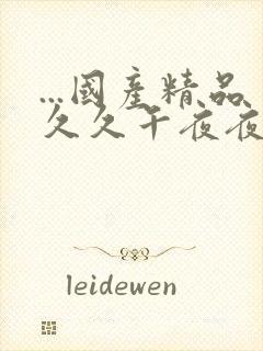 书籍封面