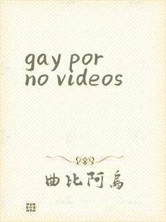 gay porno videos