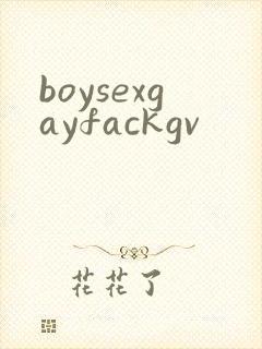 boysexgayfackgv