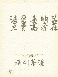 书籍封面