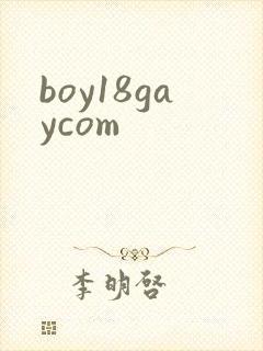 boy18gaycom