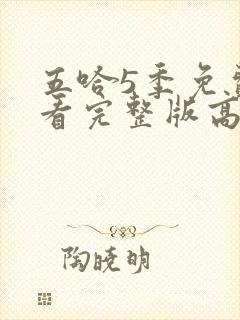 书籍封面