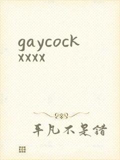 gaycockxxxx