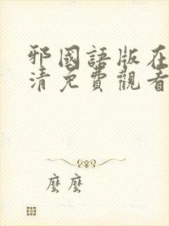 书籍封面