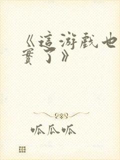 书籍封面