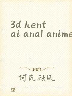 3d hentai anal anime