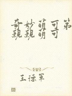 书籍封面