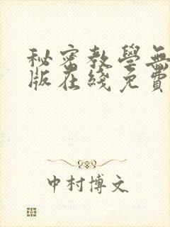 书籍封面