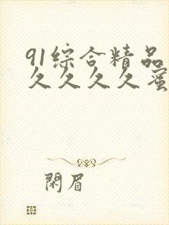 书籍封面