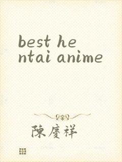 best hentai anime