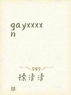 gayxxxxn