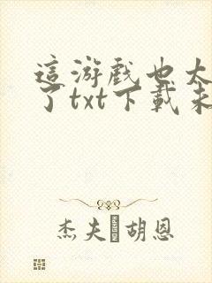 书籍封面