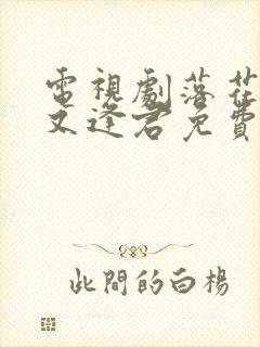 书籍封面