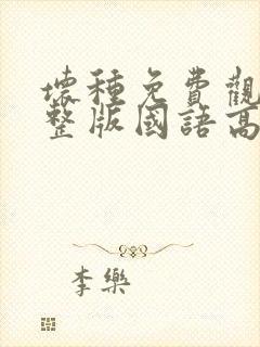 书籍封面
