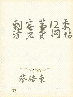 书籍封面
