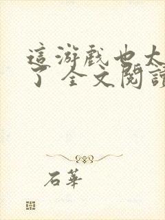 书籍封面