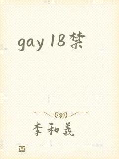 gay 18禁封面