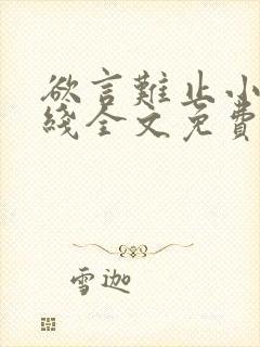 书籍封面