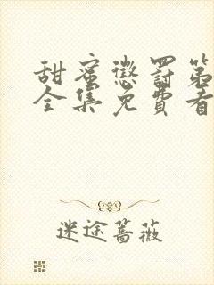 书籍封面