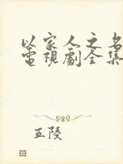 书籍封面