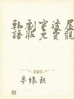 书籍封面