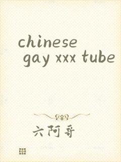 chinese gay xxx tube