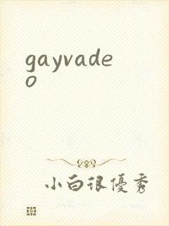 gayvadeo