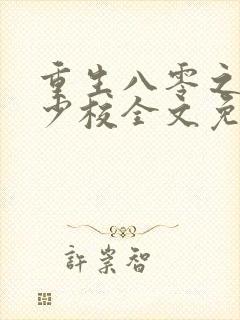 书籍封面