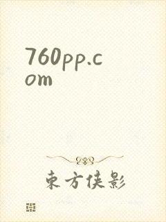 760pp.com