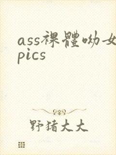 ass裸体呦女pics