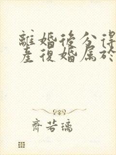 书籍封面