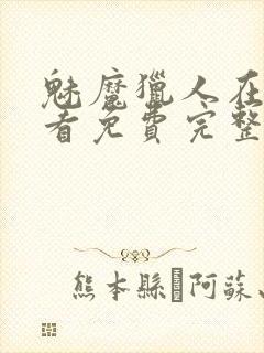 书籍封面