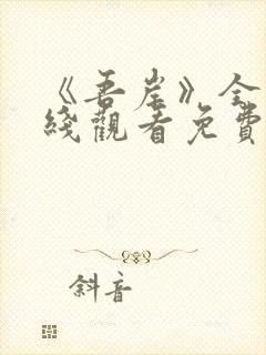 书籍封面