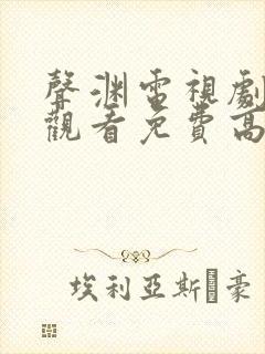 书籍封面