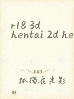 r18 3d hentai 2d hentai