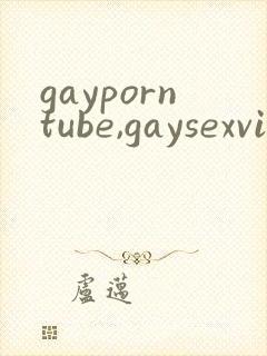 gayporntube,gaysexvideos@gaycoo
