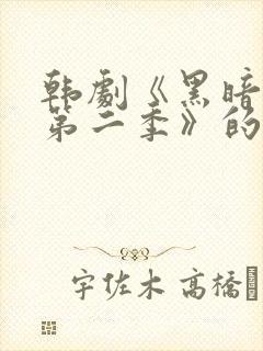 书籍封面