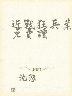 书籍封面