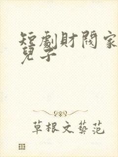 书籍封面