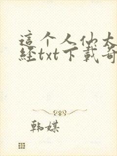 书籍封面