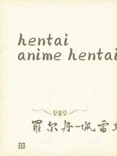 hentai anime hentai