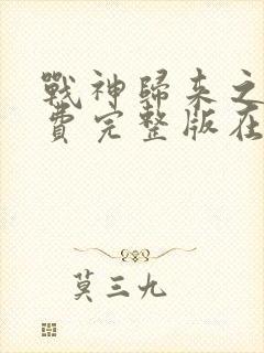 书籍封面
