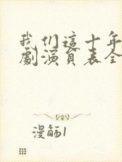 书籍封面