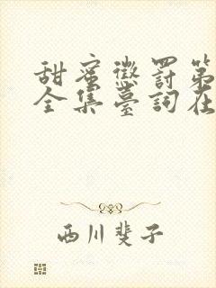 书籍封面