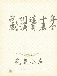 书籍封面