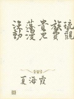 书籍封面