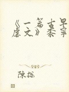 书籍封面