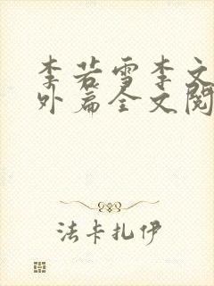 书籍封面