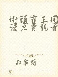 书籍封面