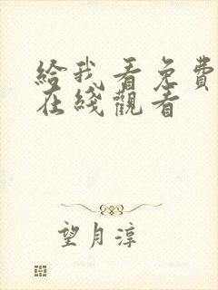 书籍封面